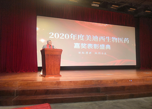 CEO陈春麟博士做总结讲话，对获得赞美的优良员工暗示衷心祝贺