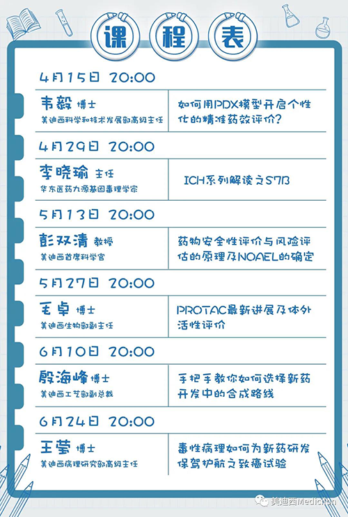 JDB电子将法规化、定期发展直播，<span>隔周周四晚上8点，首播04月15日</span>，我们不见不散