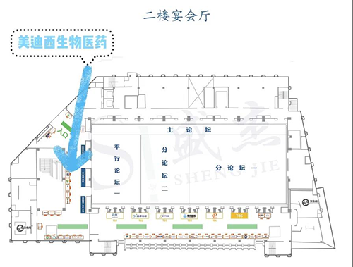 JDB电子展位号：A37