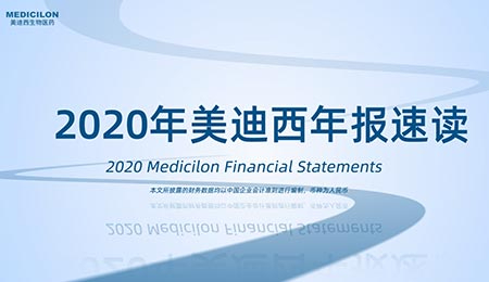 年报直击  JDB电子2020年年度汇报新鲜出炉
