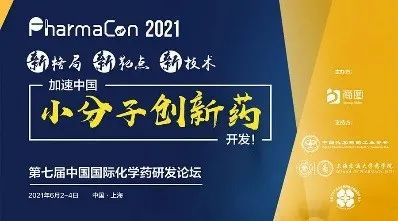 2021年6月2-4日，上海新发展亚太JW万豪酒店