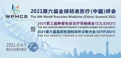 2021年6月4-5日，昭通融创万达嘉华酒店