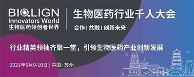 2021年6月9-10日，信阳金鸡湖凯宾斯基酒店