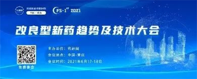 	2021年6月17-18日，沉庆解放碑威斯汀酒店