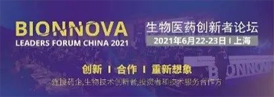 2021年6月22-23日，上海建工浦江皇冠假日酒店