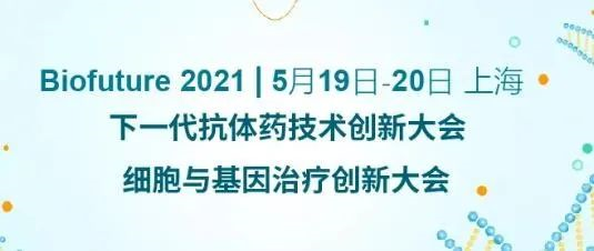 JDB电子ADC新药临床前钻研和申报最新经验分享来了 
