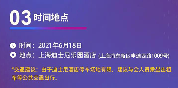 JDB电子专题钻研会第12期 | 新药+AI创智论坛 功夫地址