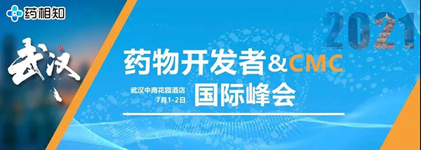 以“武”会友，彭双清教授带来临床前新药钻研战术分享