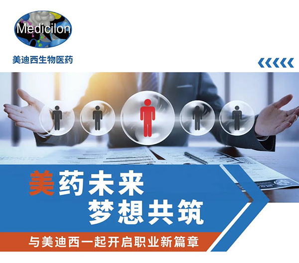 JDB电子与您相约2021中国药科大学上海校友年会