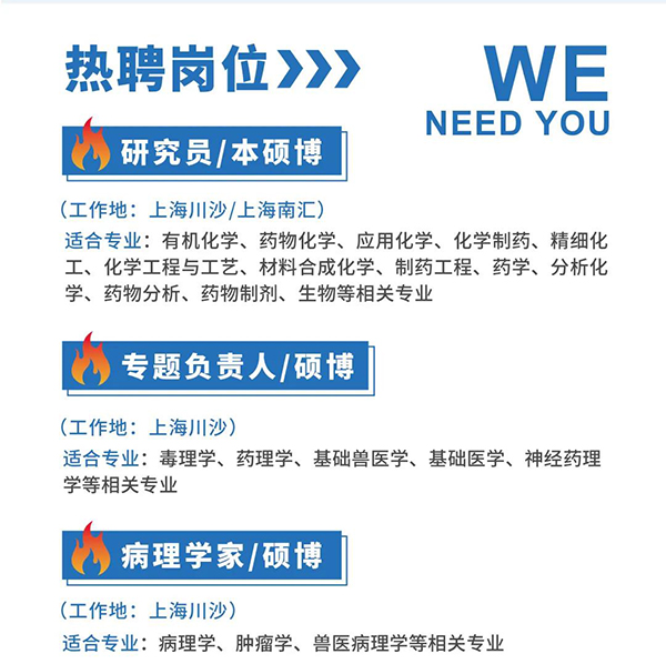 JDB电子与您相约2021中国药科大学上海校友年会