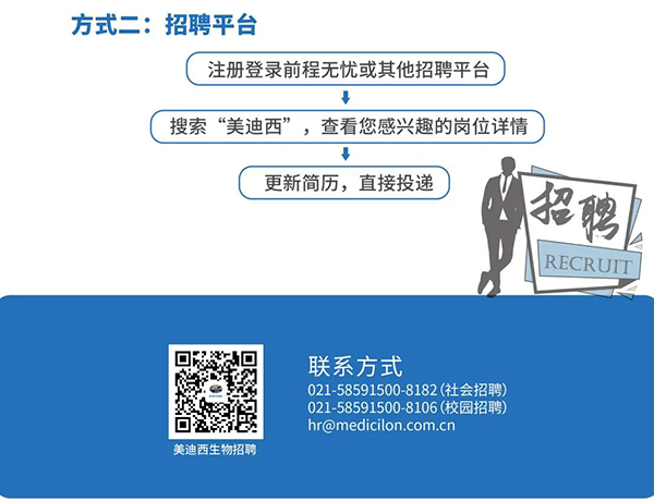 JDB电子与您相约2021中国药科大学上海校友年会