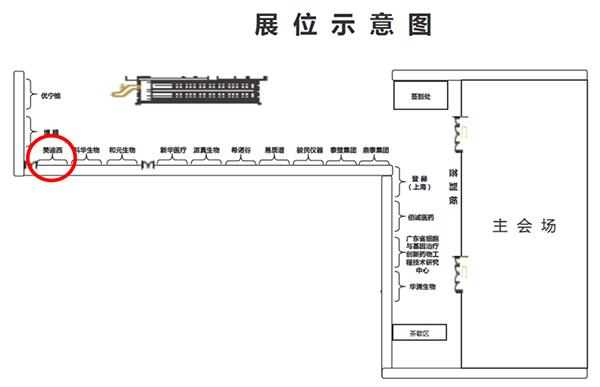 JDB电子展会信息
