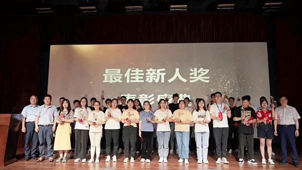 JDB电子最佳新人奖赞美盛典