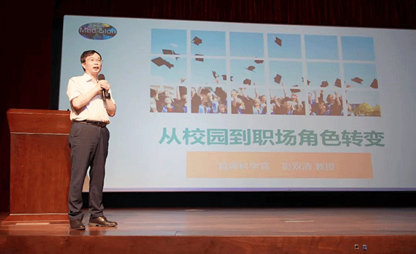 JDB电子首席科学官彭双清教授