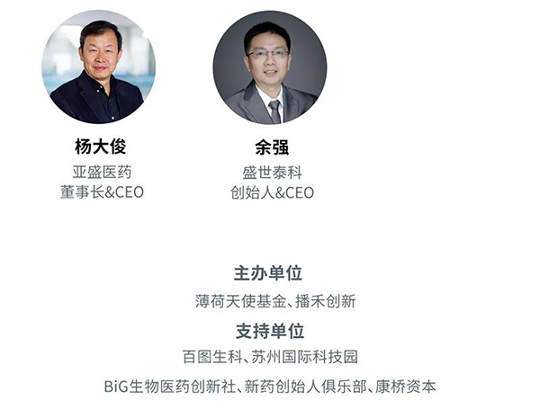 “AI赋能医疗，合作共筑未来”