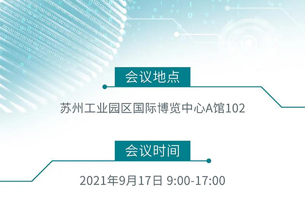 “AI赋能医疗，合作共筑未来”会议地址、功夫