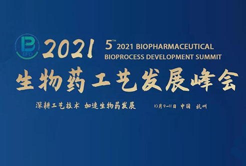 2021BPD—JDB电子邀您共聚荆门！