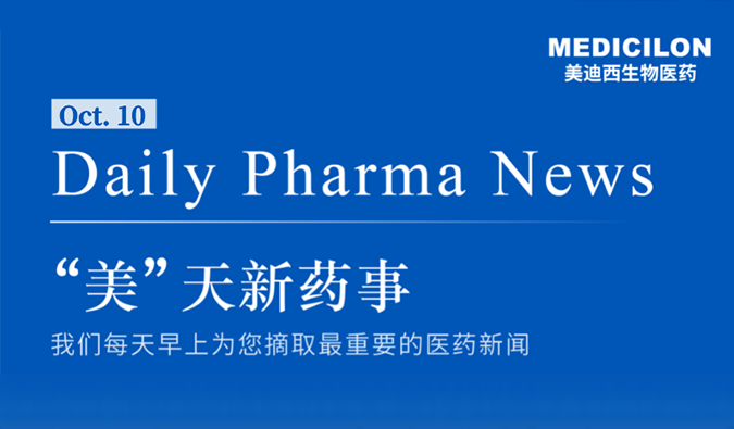 X842是一款钾离子竞争性酸阻滞剂（P-CAB），为新结构、新机理的新型抗酸药物