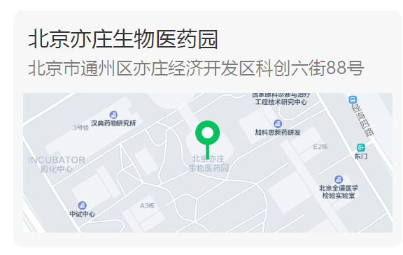 以药物发现为支点驱动临床前候选药物开发和毒理钻研-会议地址.png