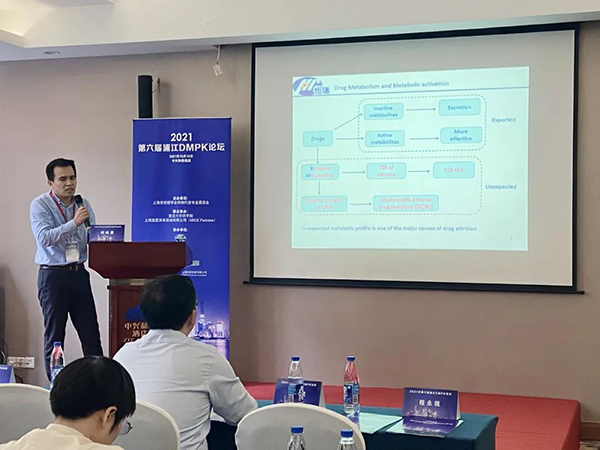 图2-上海恒瑞研发中心何纯勇颁发汇报.png