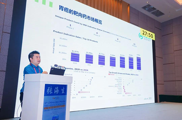 图4--希格生科(丽江)有限公司首创人兼CEO张海生博士颁发汇报.png