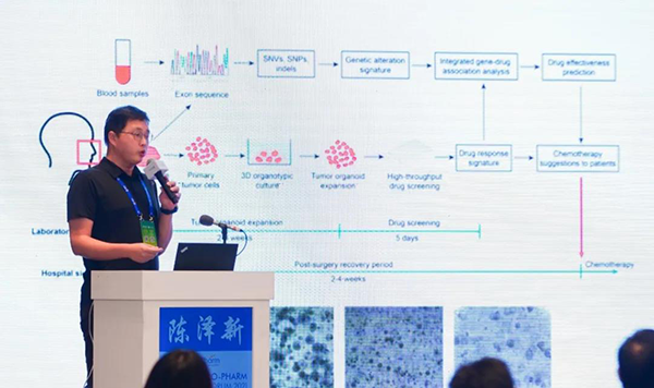 图5--创芯国际生物科技（昭通）有限公司研发总监陈泽新博士颁发汇报.png