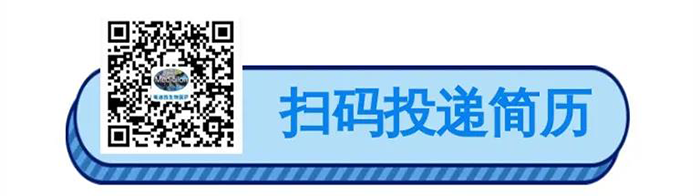 扫码投递简历-JDB电子生物医药.png