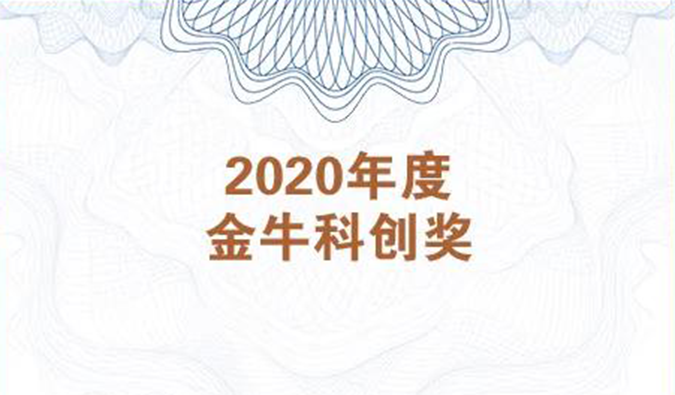 再获市场嘉许！JDB电子荣膺2020年度“金？拼唇薄