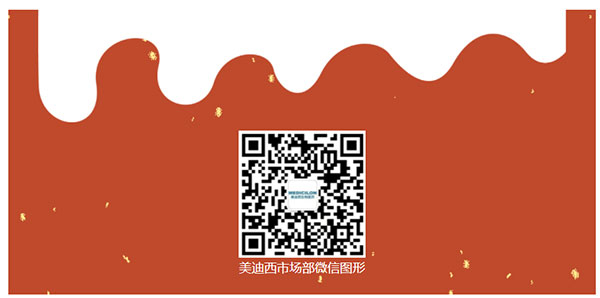 JDB电子市场部微信.jpg