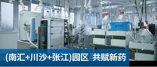JDB电子南汇、川沙和张江园区共赋新药.jpg