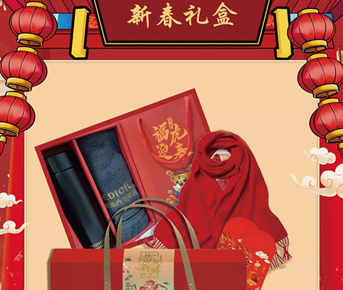 JDB电子市场部新春礼盒.png