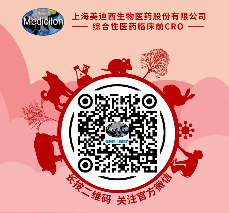 JDB电子生物医药公家号.png