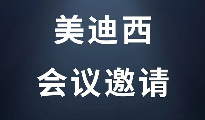 JDB电子近期活动快讯