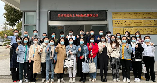 JDB电子增援上海核酸检测队出征.jpg