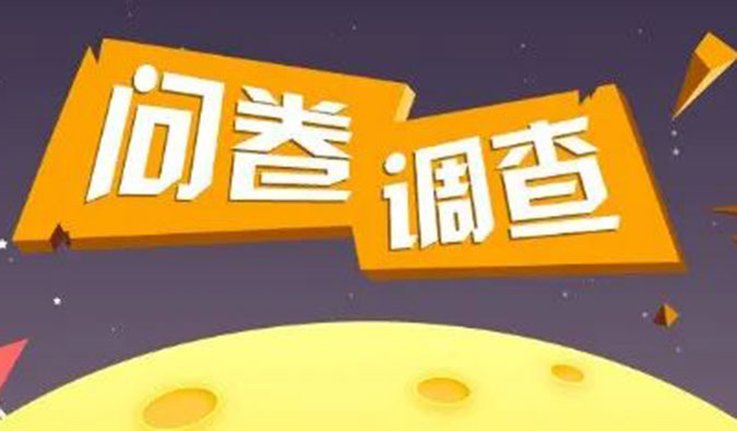 问卷有礼 | 2022年度JDB电子云讲堂直播由您来定