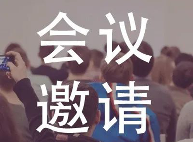 JDB电子受邀参与上海欧美同学会生物医药分会