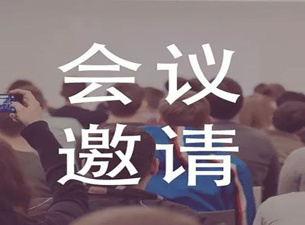 2022 CIS | JDB电子邀您参与第十三届化学造药国际峰会
