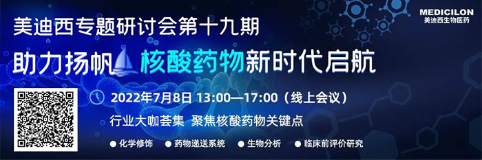 JDB电子专题钻研会第十九期.jpg