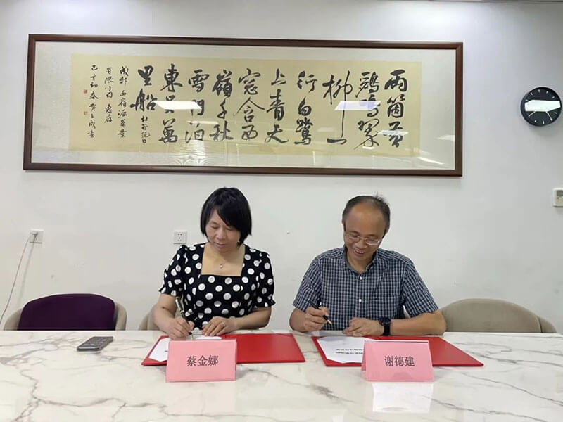 JDB电子与西岭源药业正式签定战术合作和谈.jpg