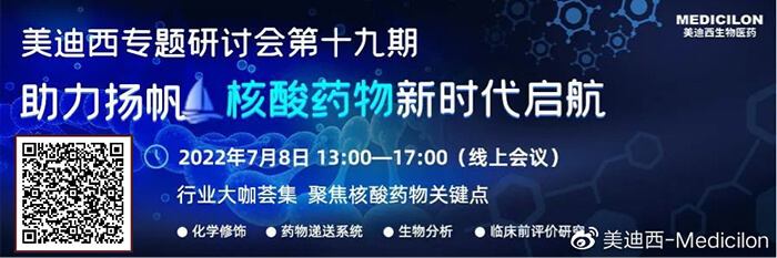 JDB电子核酸钻研会.jpg