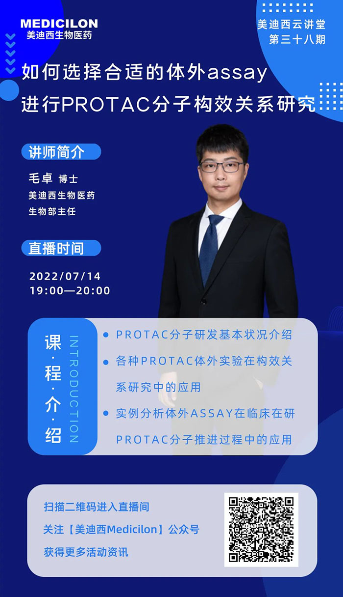 若何选择相宜的体表assay.jpg