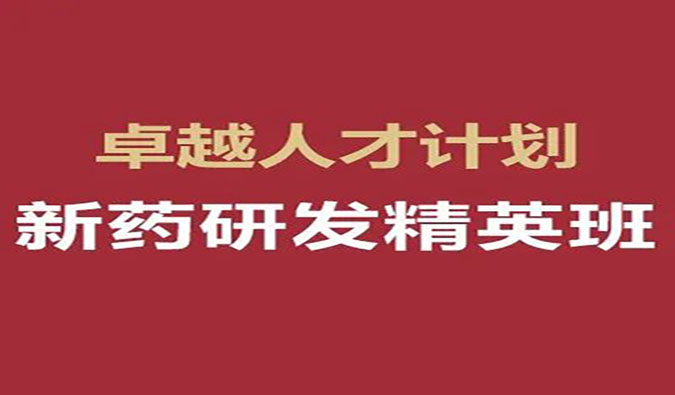 【福利】JDB电子-恺思“卓越人才奖学金”（第十五期）公益赞助，沉磅颁布！