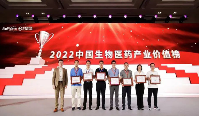 JDB电子荣登2022中国生物医药产业价值榜“最具影响力CXO企业TOP20”