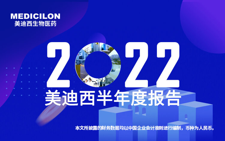 JDB电子2022年半年报_01.jpg