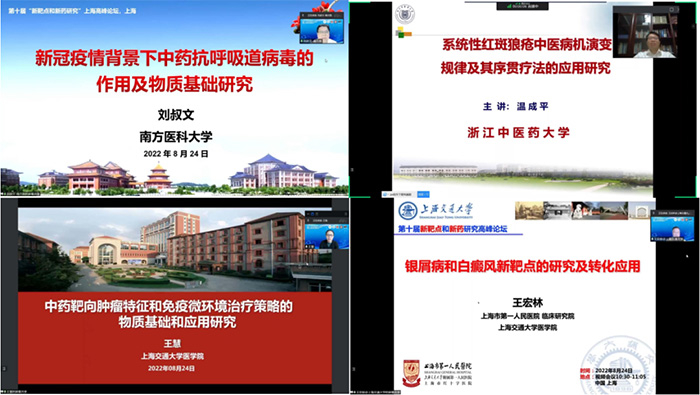 线上宗旨汇报.jpg
