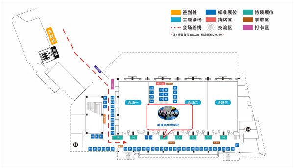 JDB电子展位号：20号.jpg