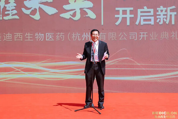 JDB电子首创人&CEO陈春麟博士颁发致辞.jpg