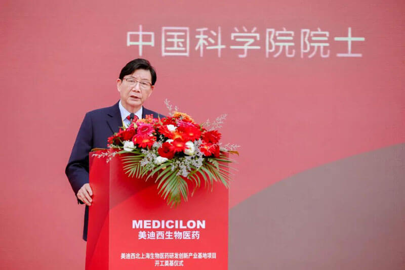 中国科学院院士林国强颁发致辞.jpg