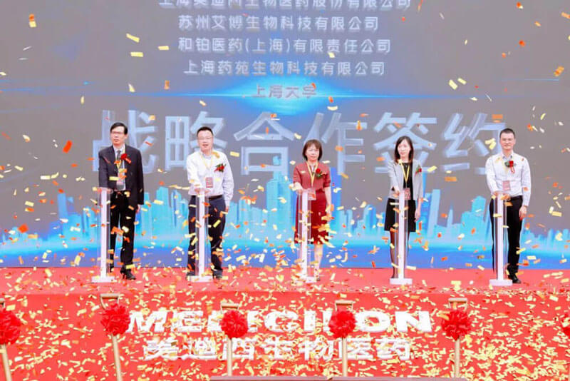 战术合作签约典礼.jpg