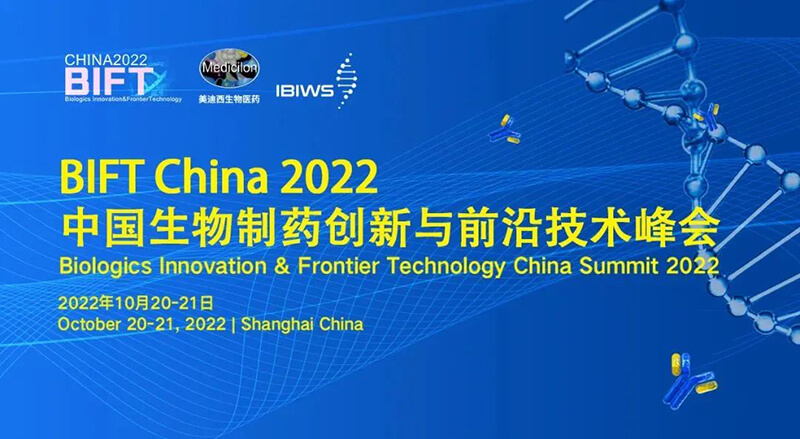 BIFT-China-2022中国生物造药创新与前沿技术峰会.jpg